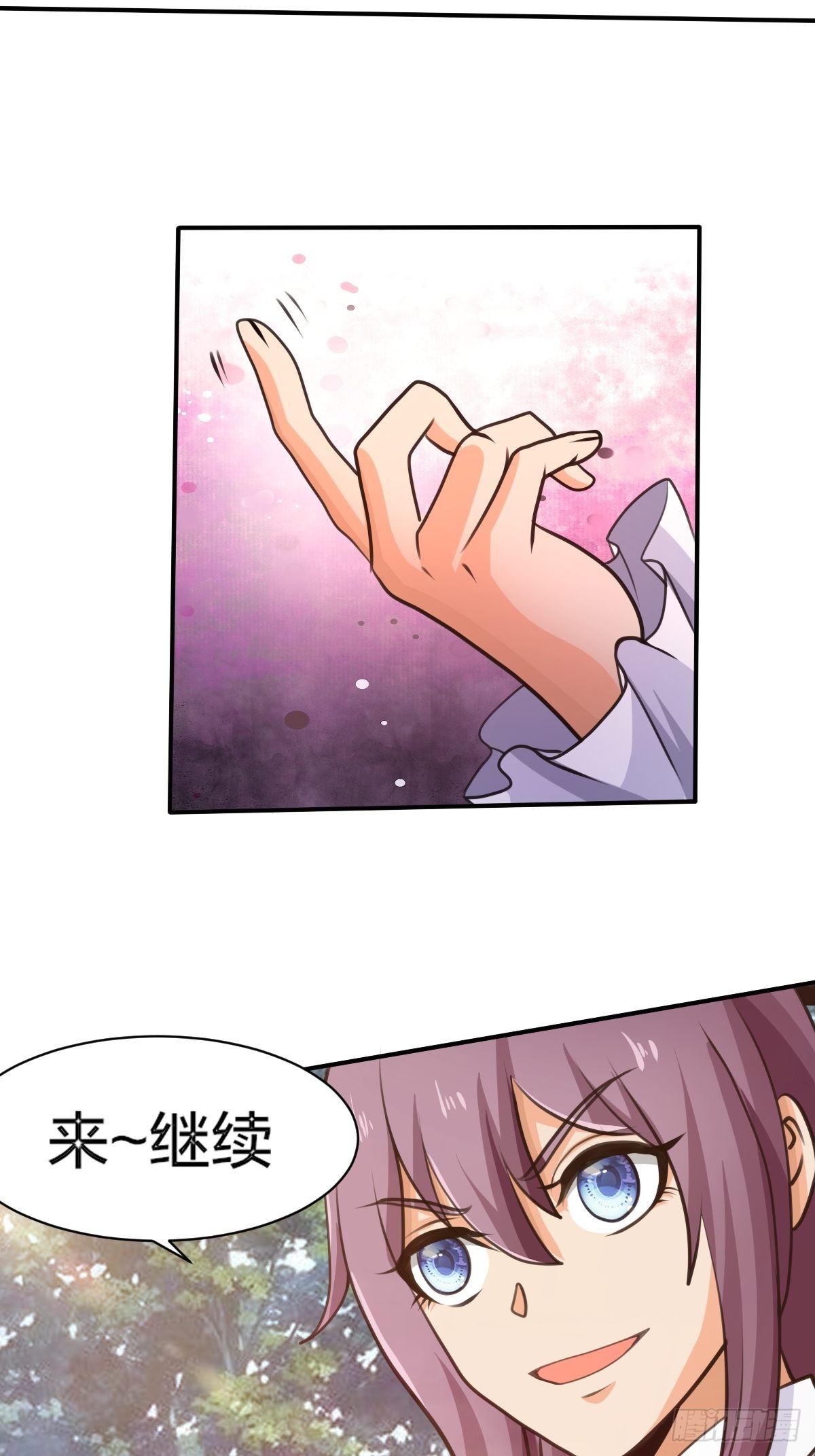 102话(1/2)-第102话