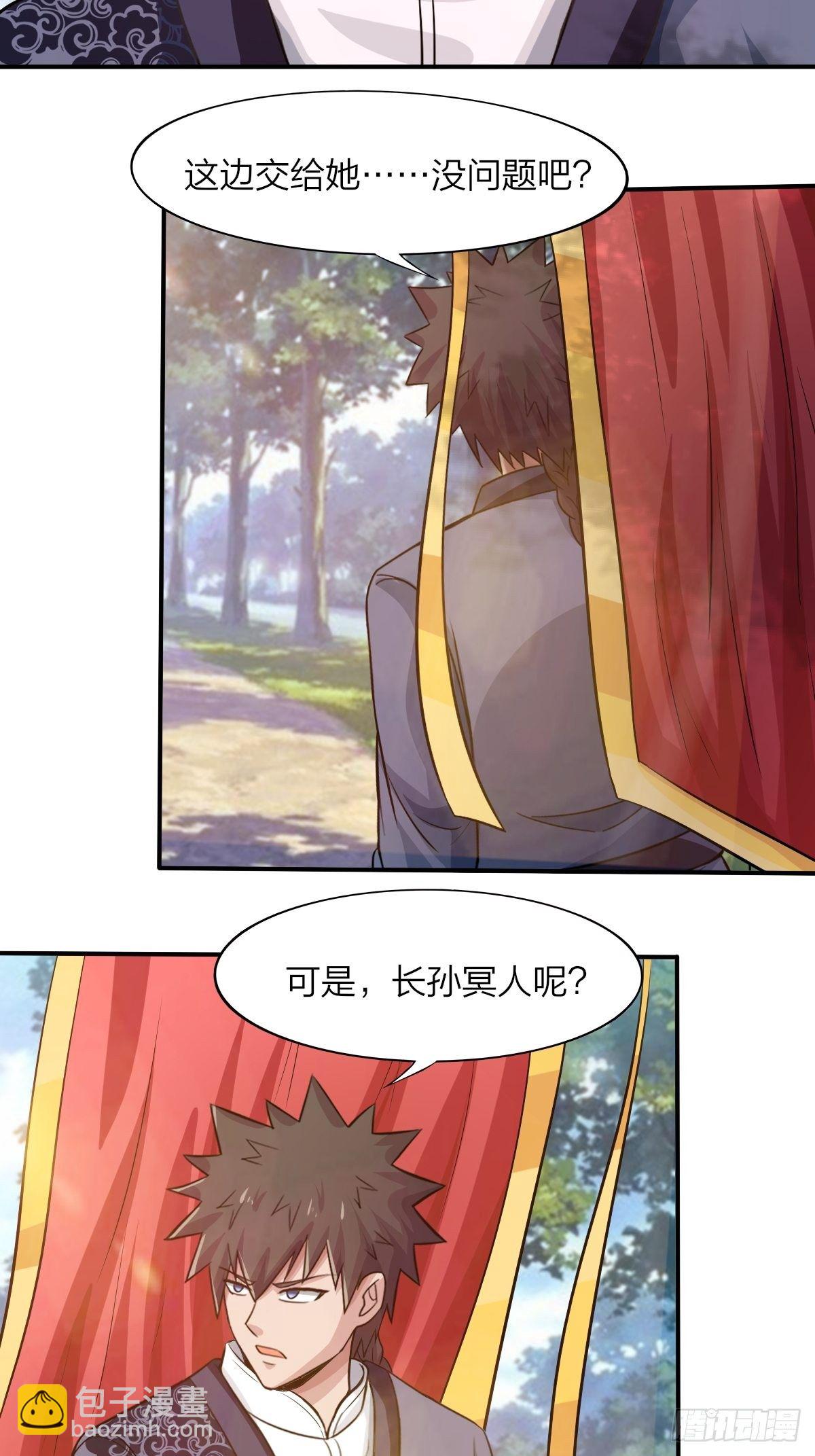 102话(1/2)-第102话