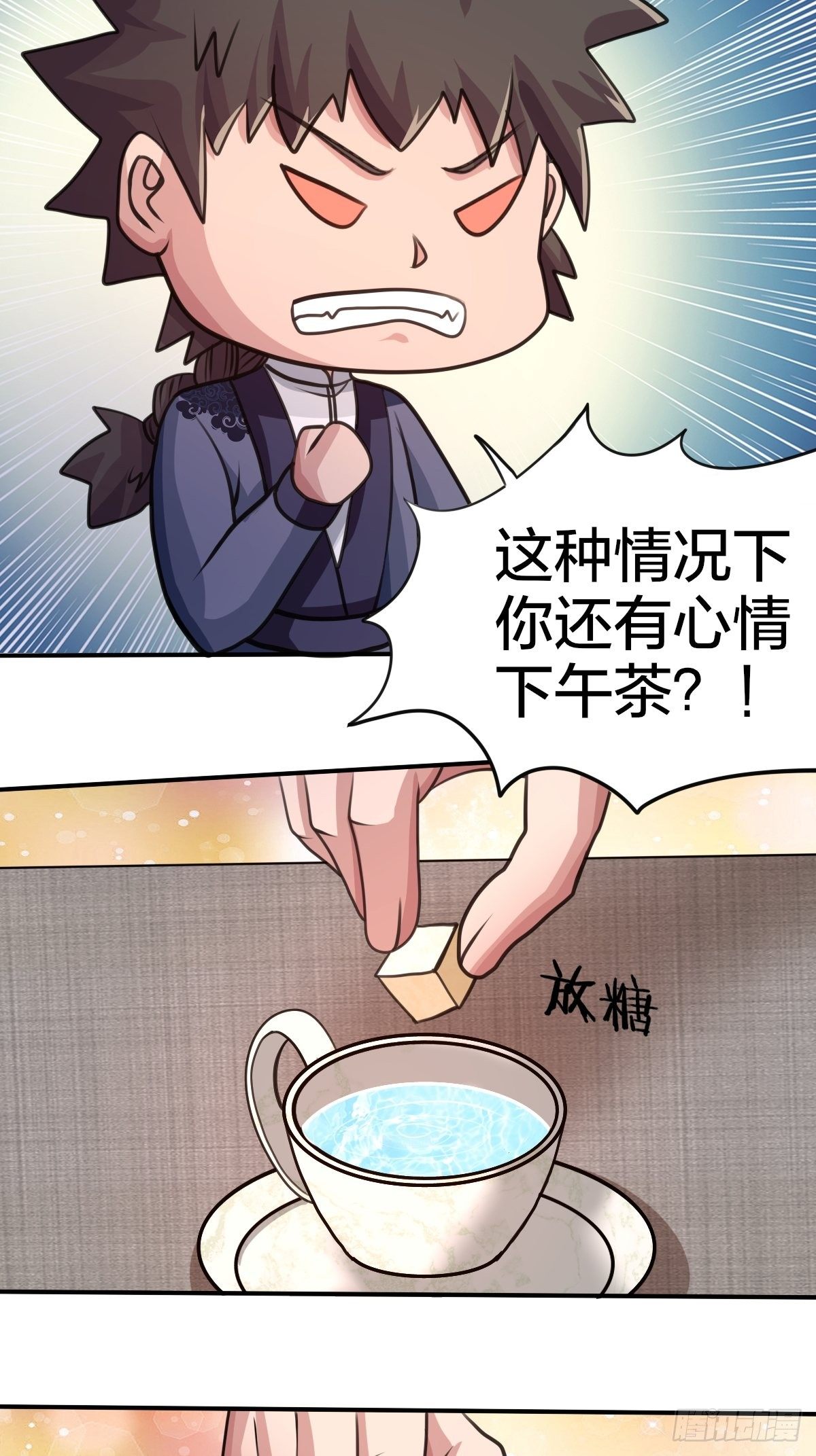 102话(1/2)-第102话