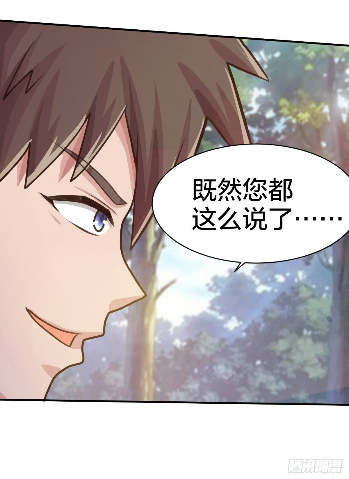 102话(1/2)-第102话