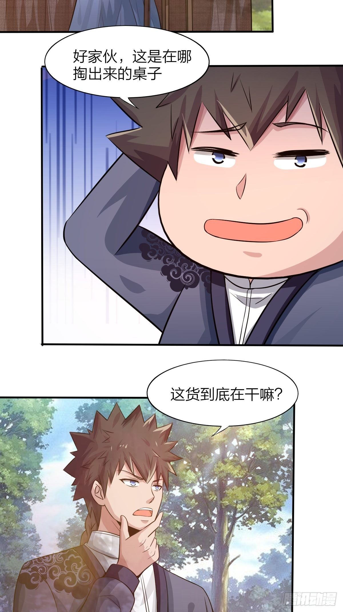 102话(1/2)-第102话