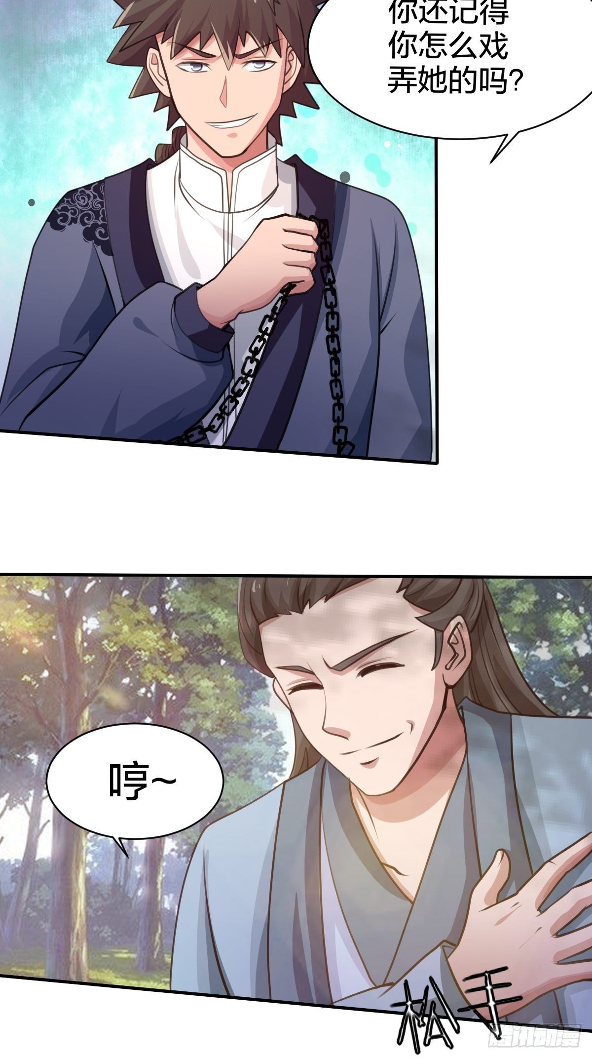 102话(1/2)-第102话
