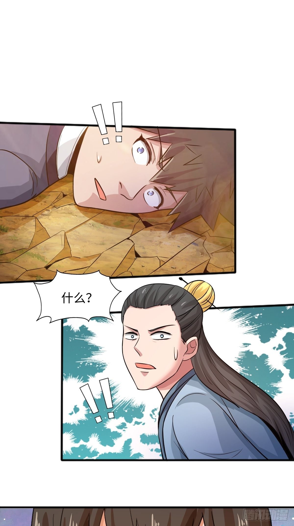 104话(1/2)-第104话