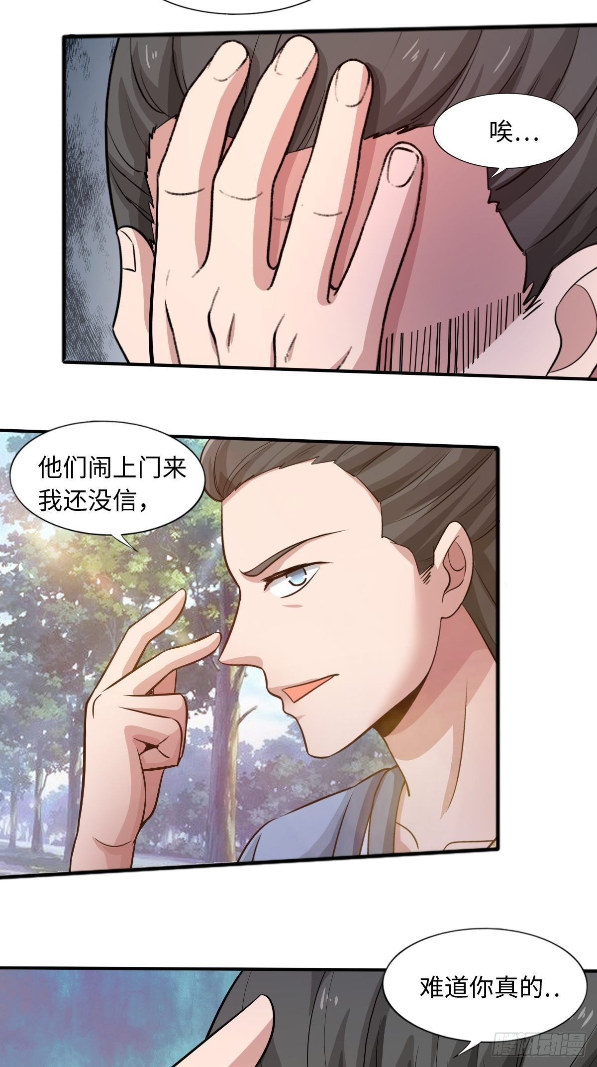 104话(1/2)-第104话