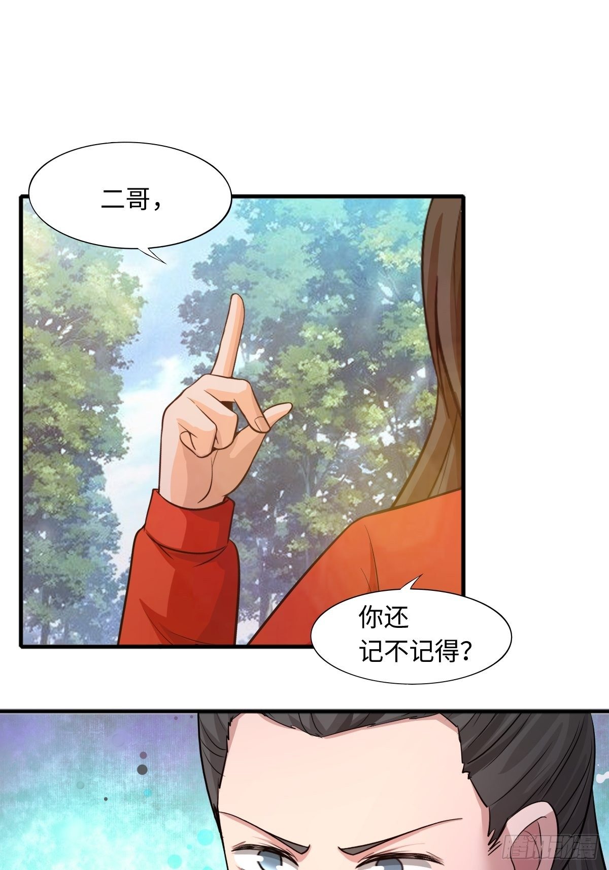 104话(1/2)-第104话