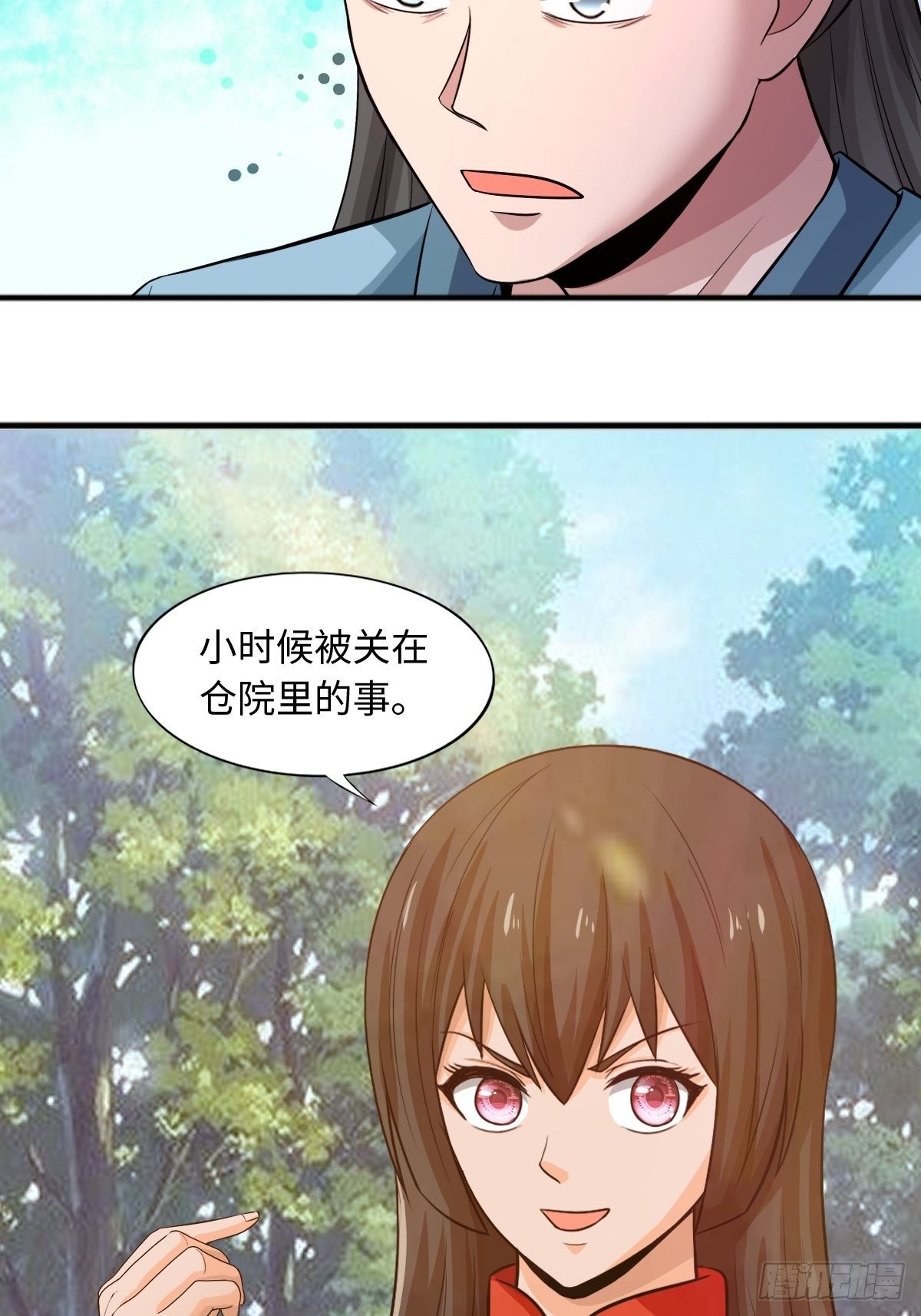 104话(1/2)-第104话