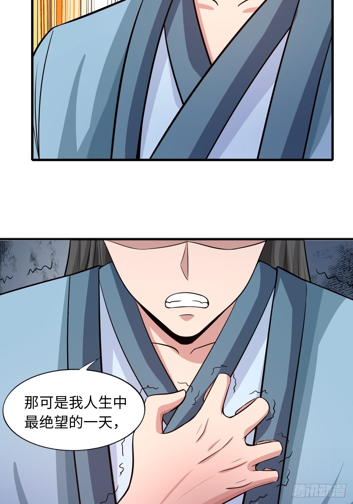 104话(1/2)-第104话