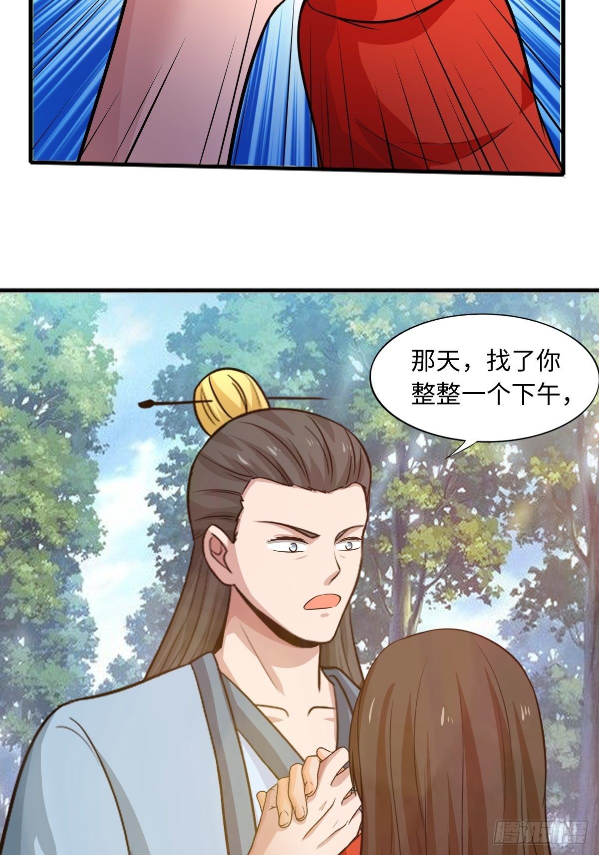 104话(1/2)-第104话
