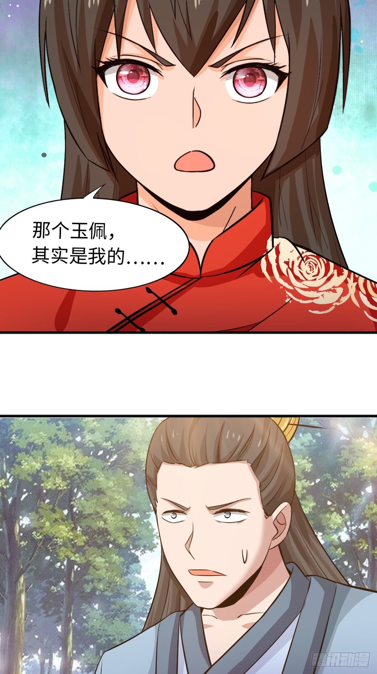 104话(1/2)-第104话