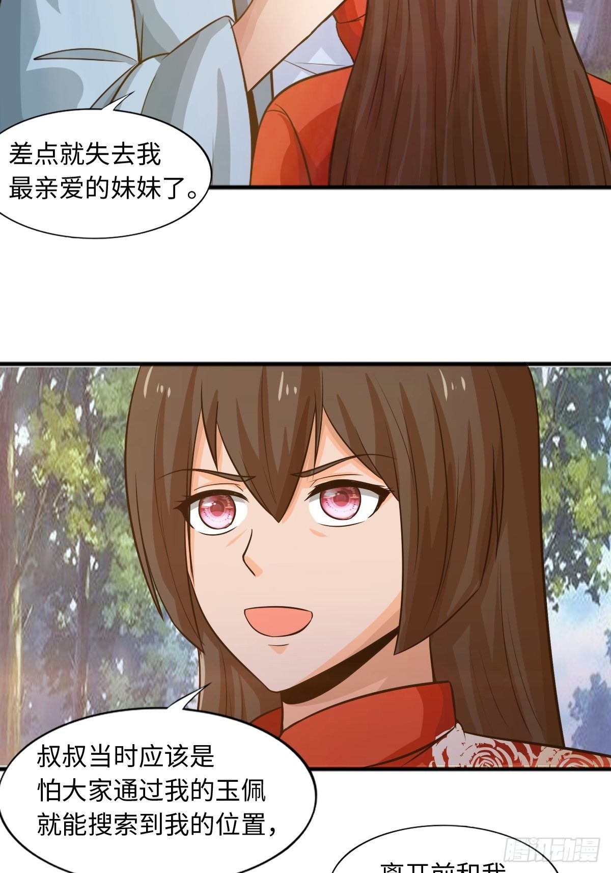 104话(1/2)-第104话