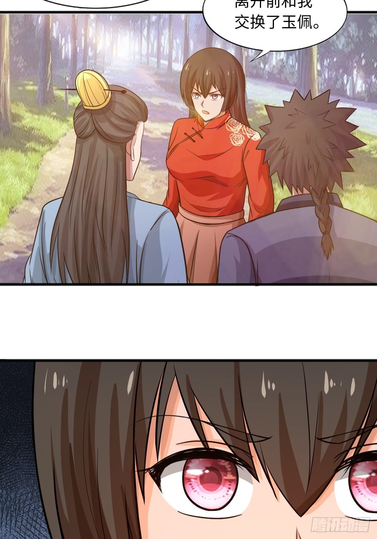 104话(1/2)-第104话