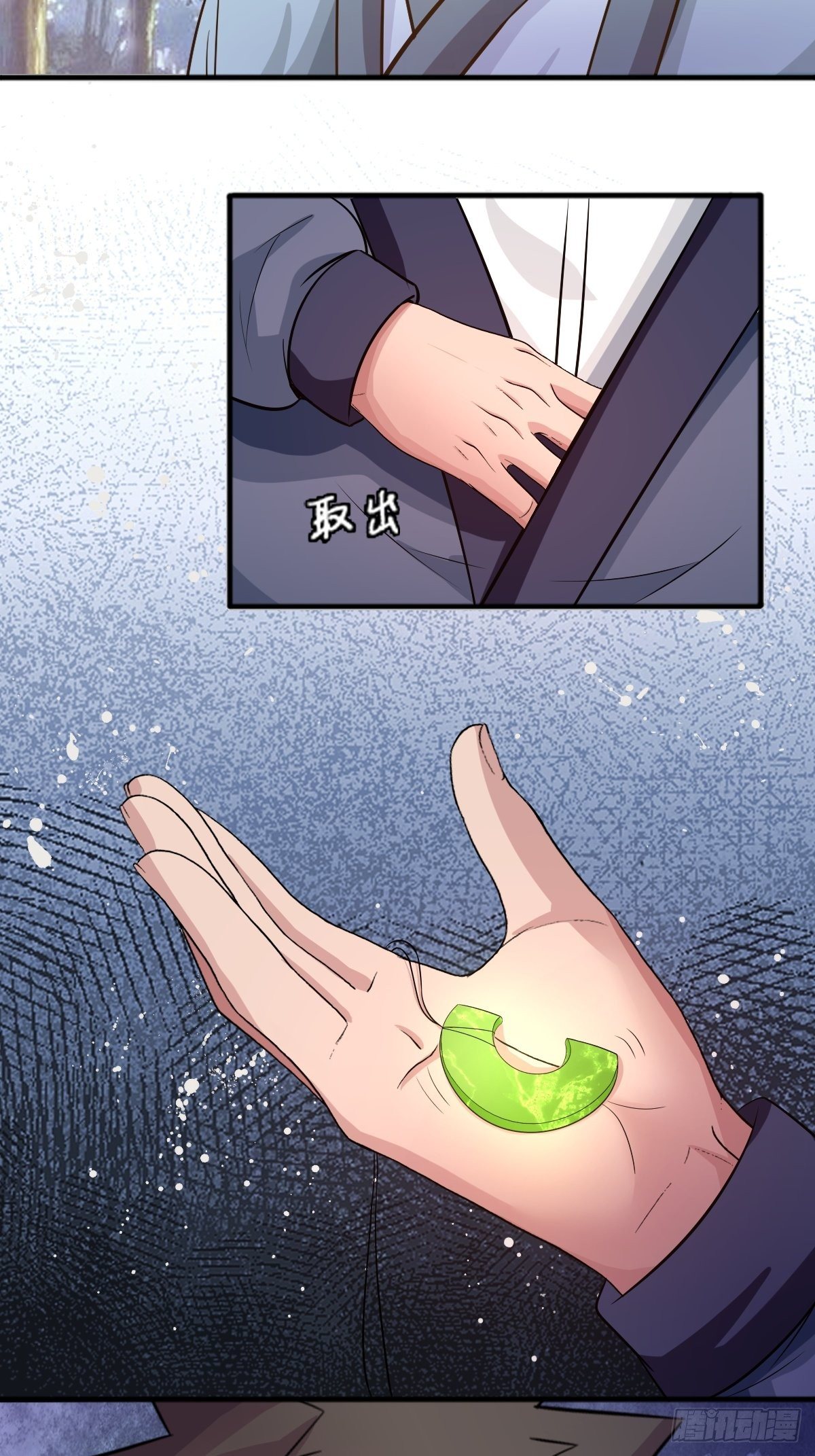 104话(1/2)-第104话
