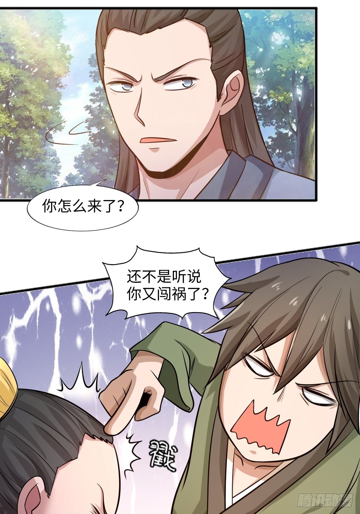 104话(1/2)-第104话