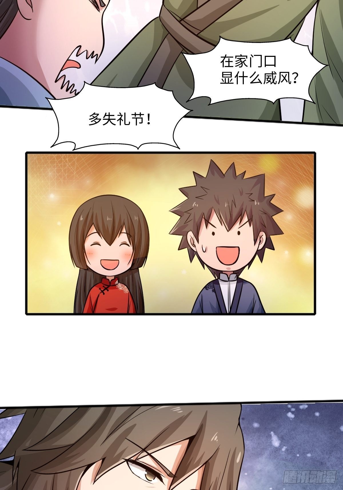 104话(1/2)-第104话