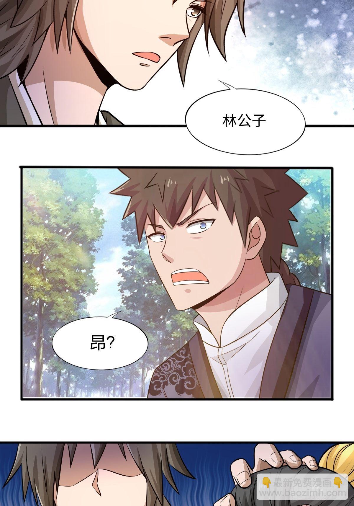 104话(1/2)-第104话