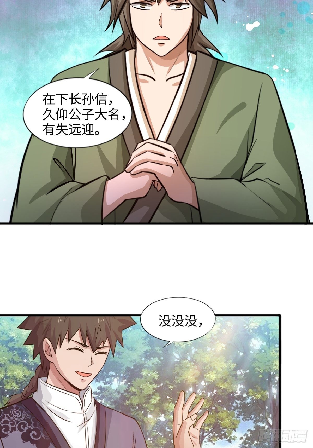 104话(1/2)-第104话