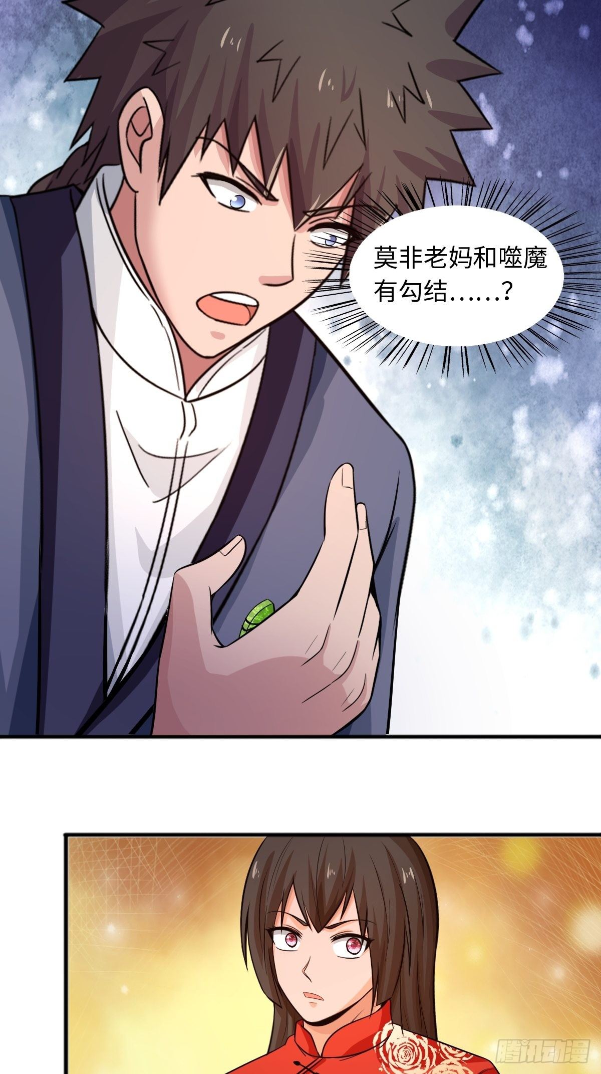 104话(1/2)-第104话