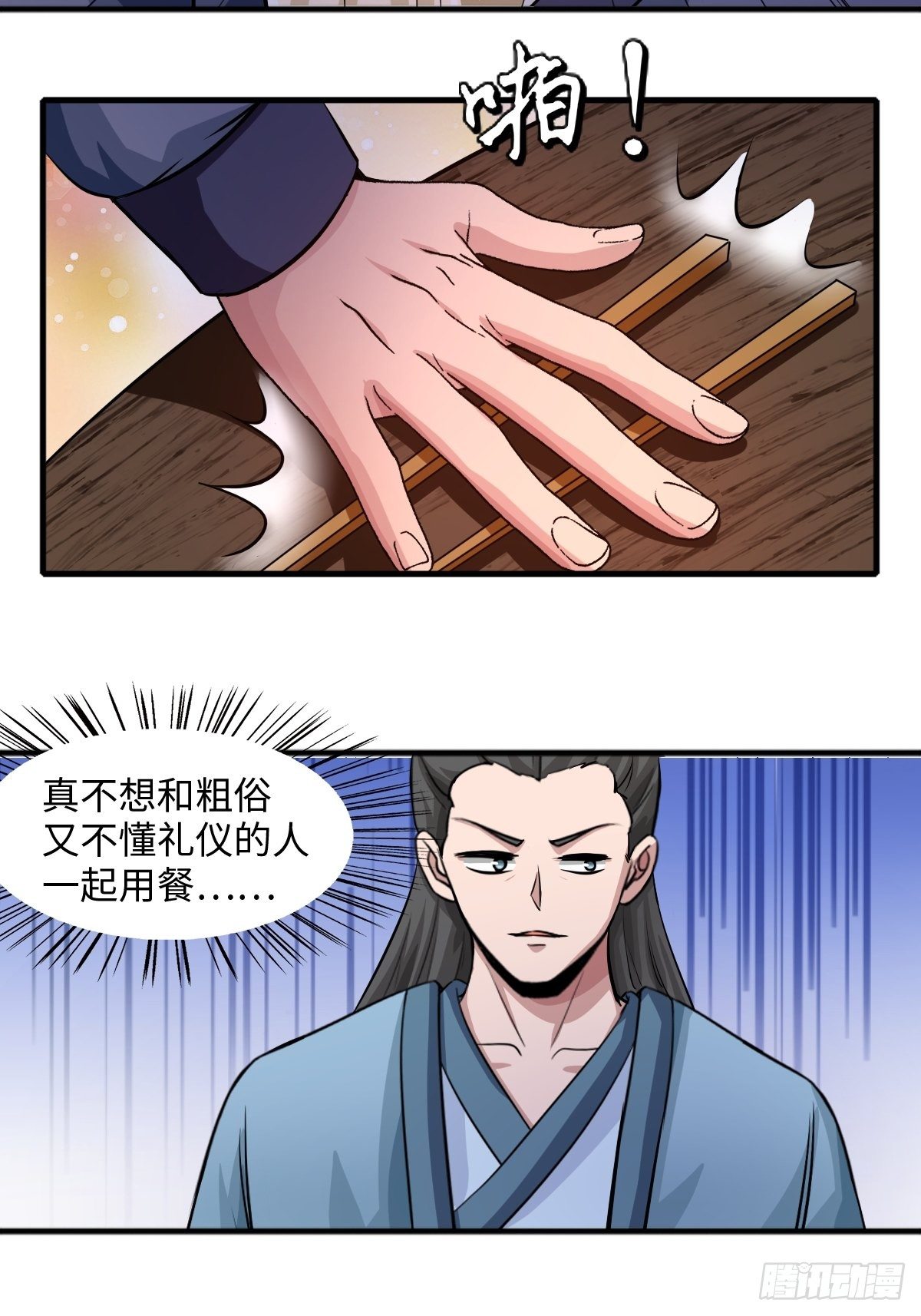 104话(1/2)-第104话