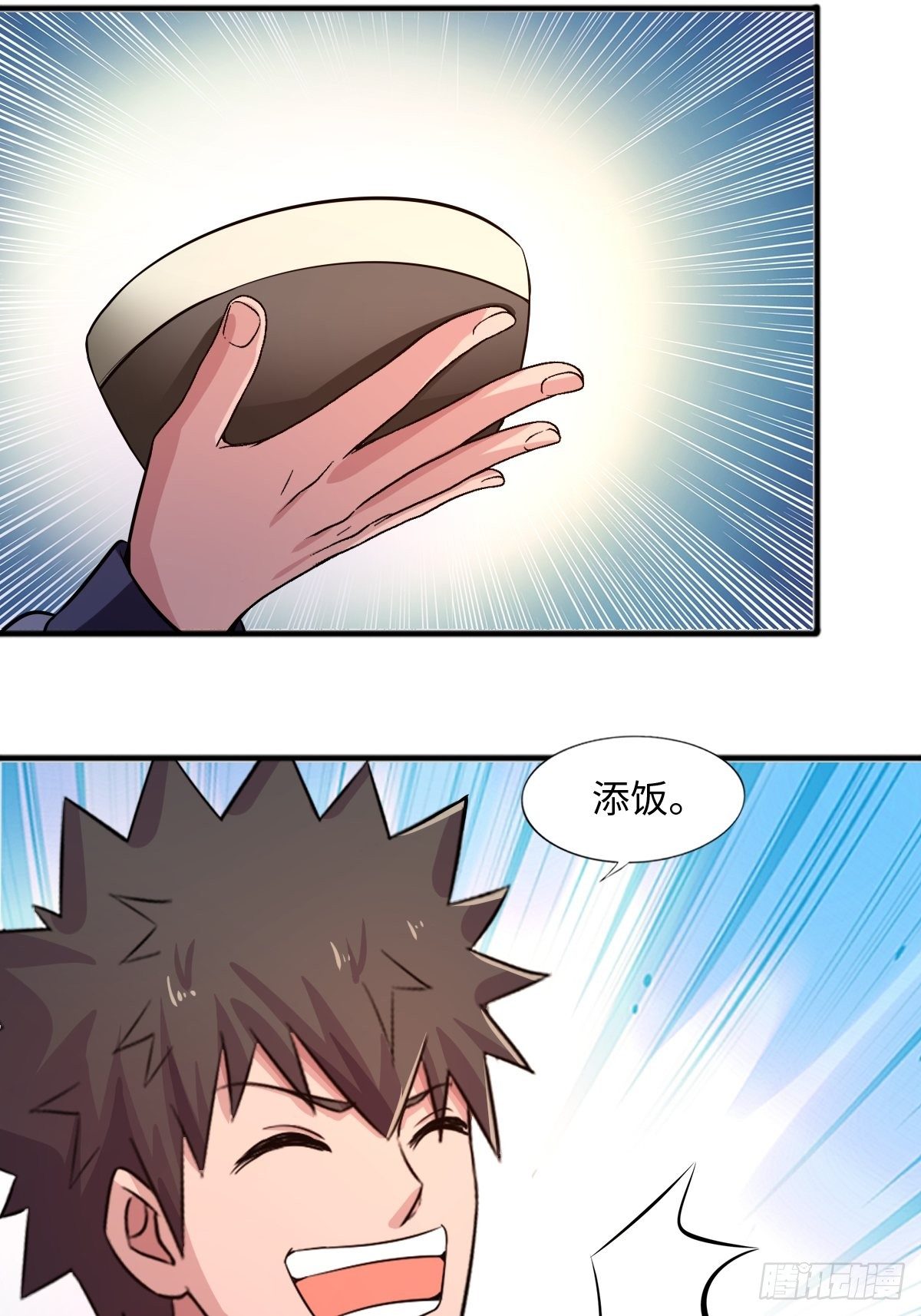 104话(1/2)-第104话