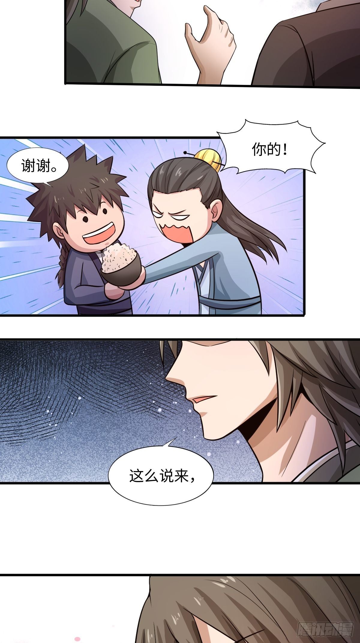 104话(1/2)-第104话