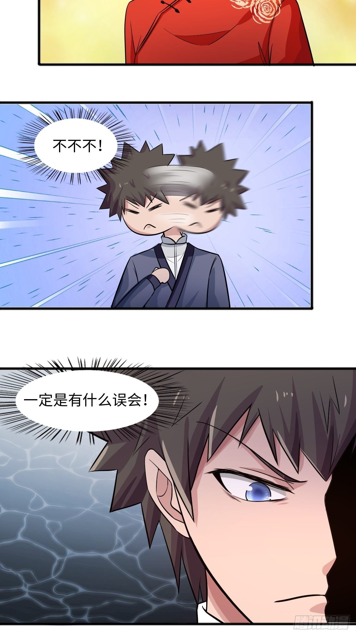 104话(1/2)-第104话