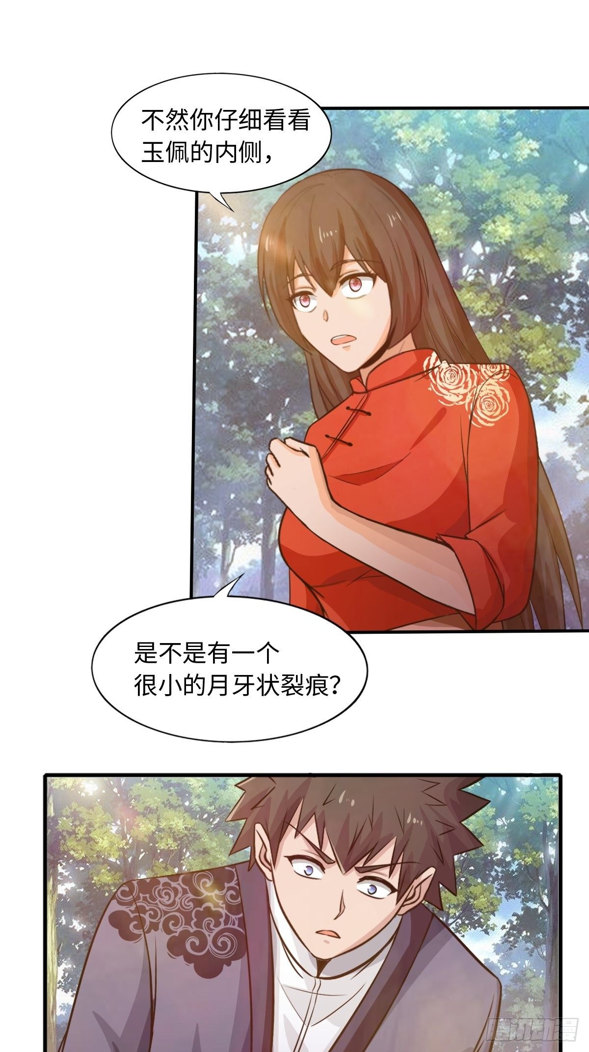 104话(1/2)-第104话