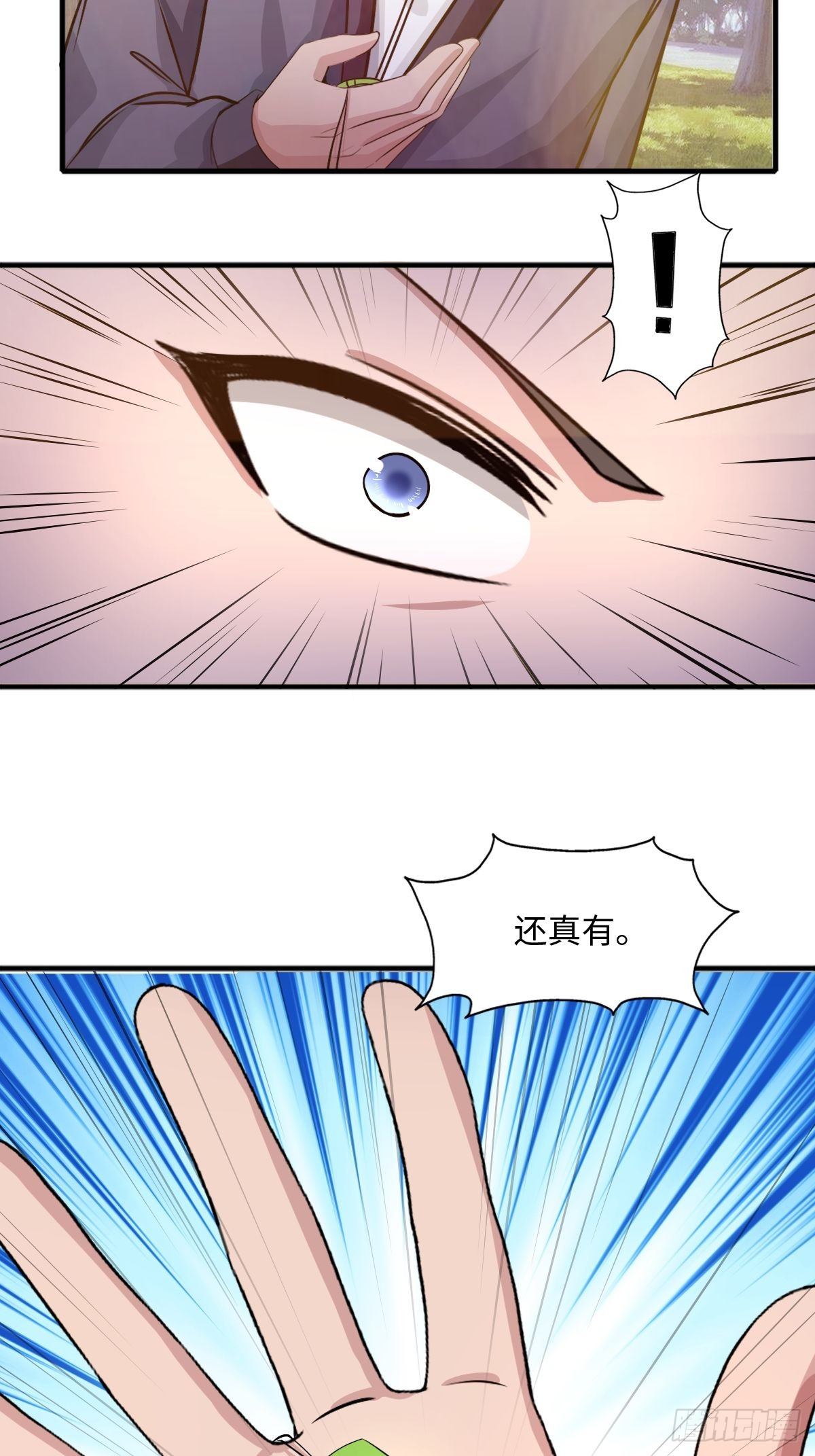104话(1/2)-第104话