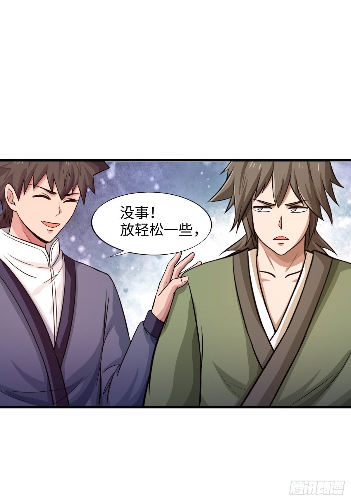 106话(1/2)-第106话