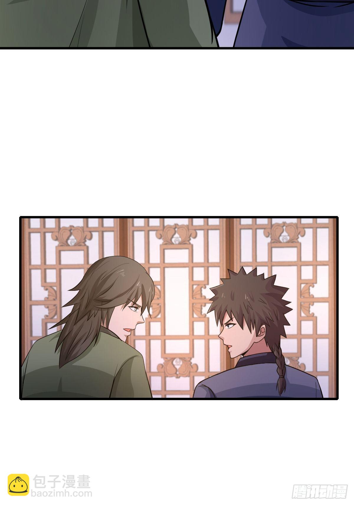 106话(1/2)-第106话
