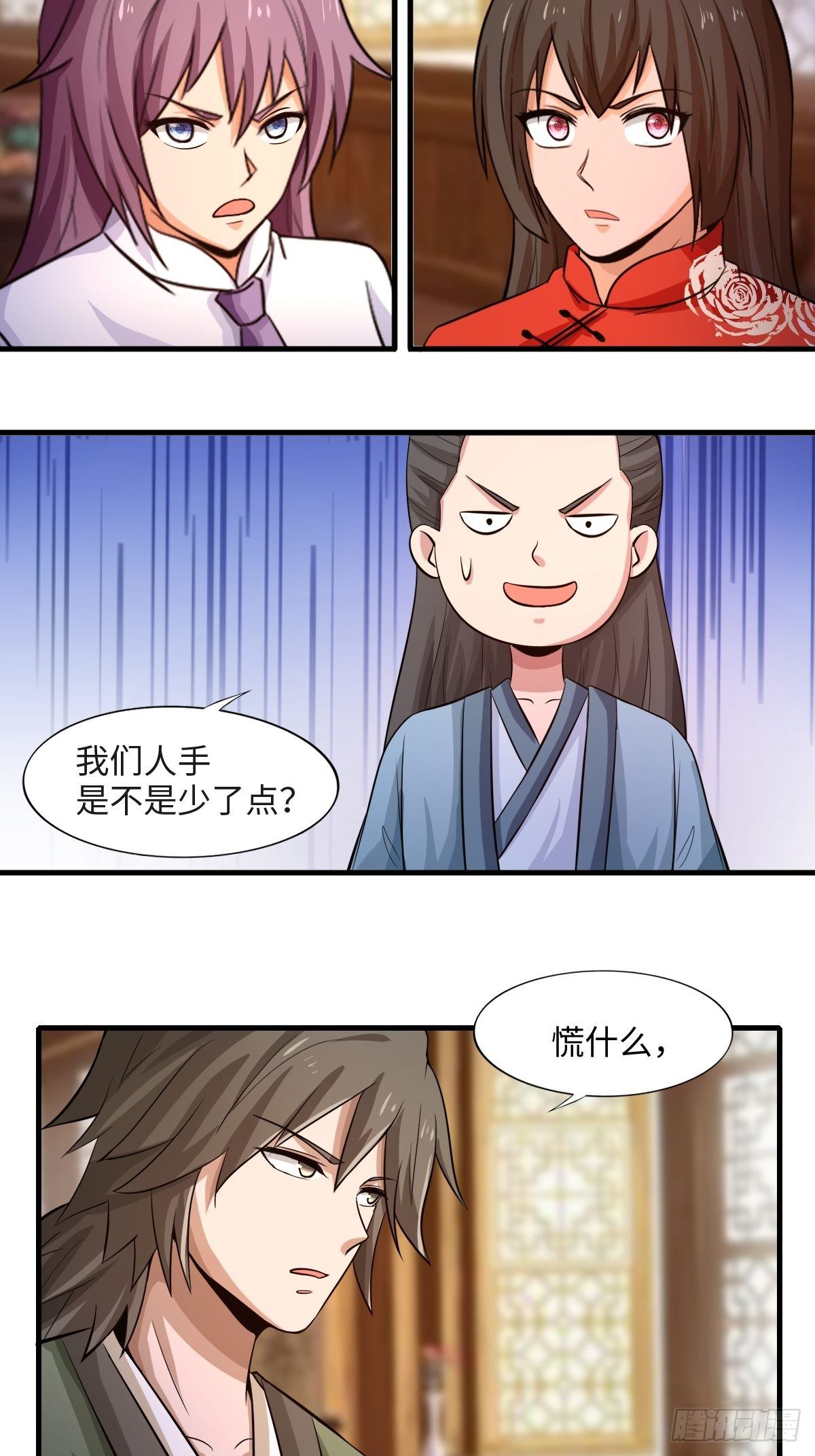 106话(1/2)-第106话