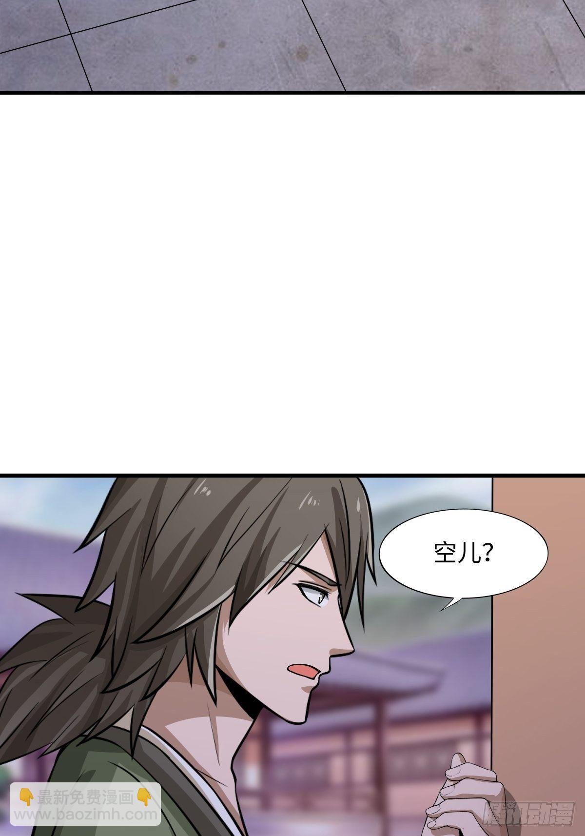 106话(1/2)-第106话