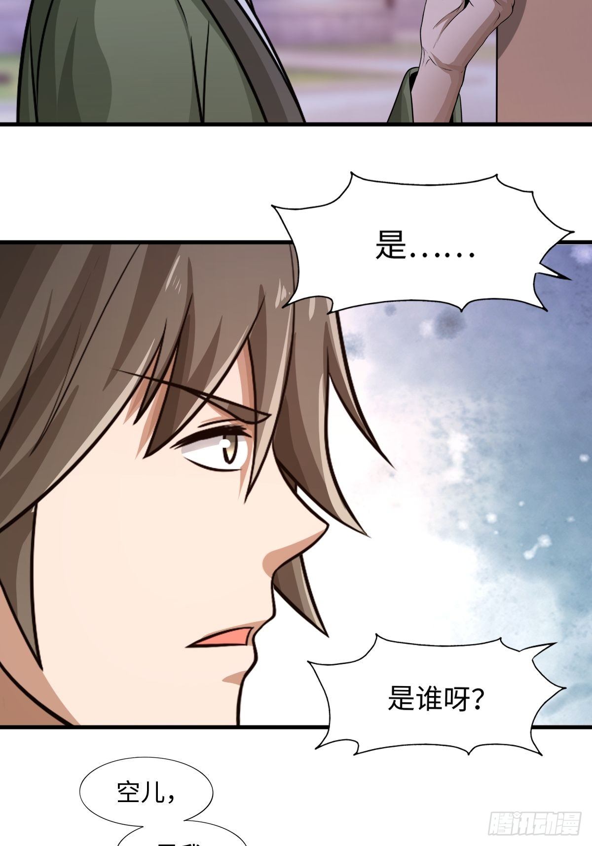 106话(1/2)-第106话