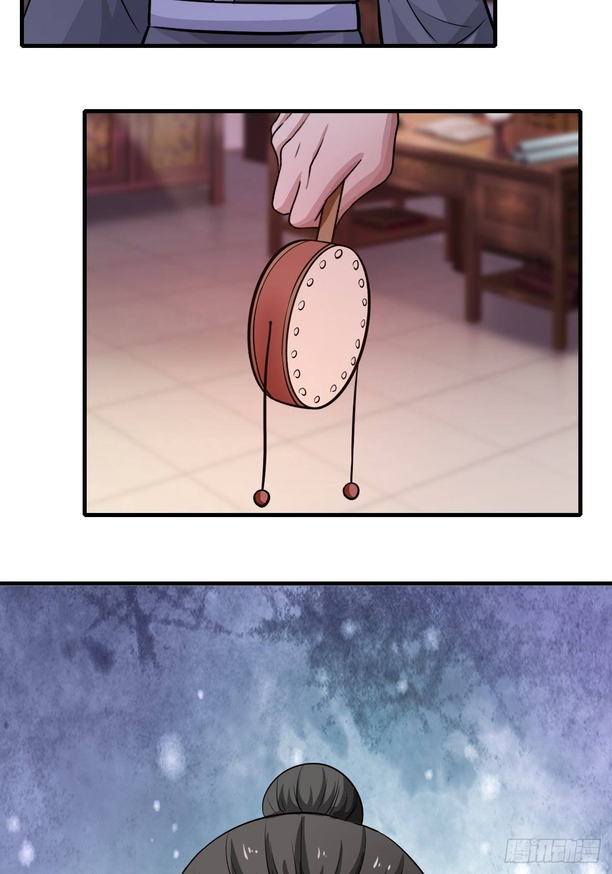 106话(1/2)-第106话