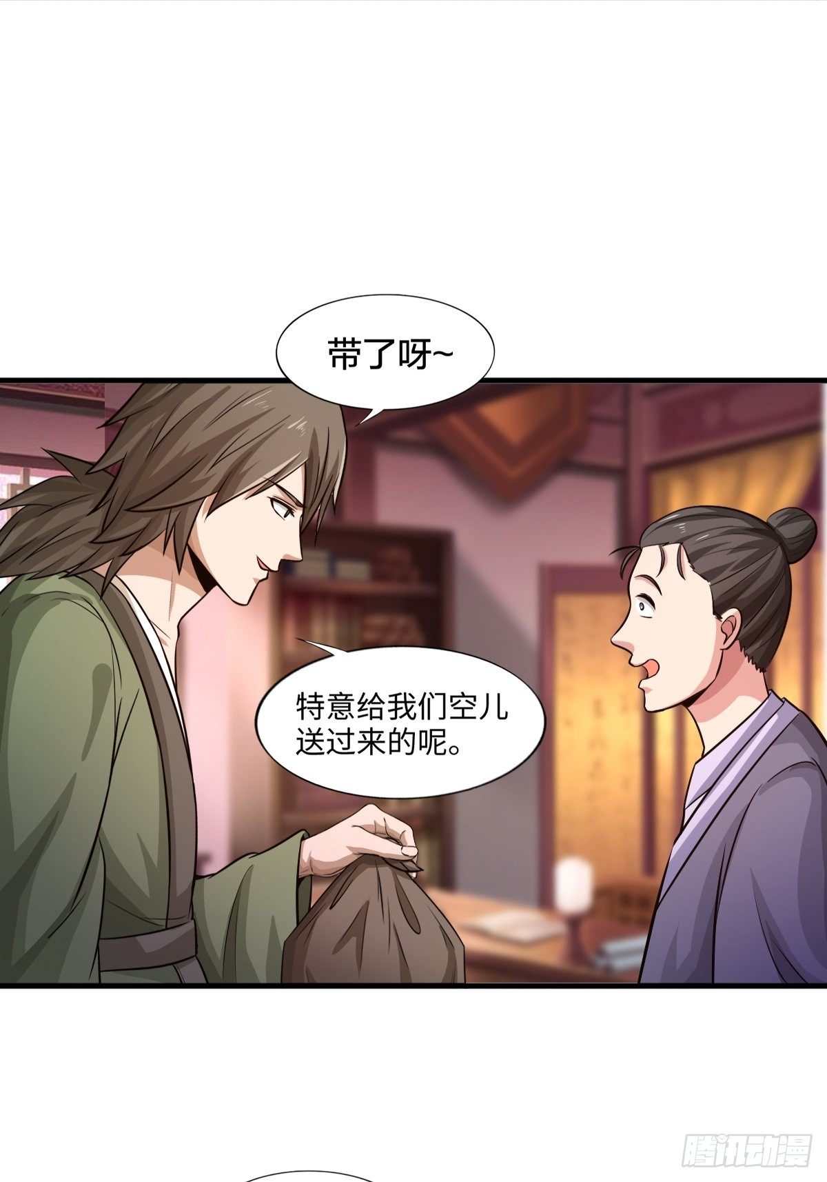 106话(1/2)-第106话