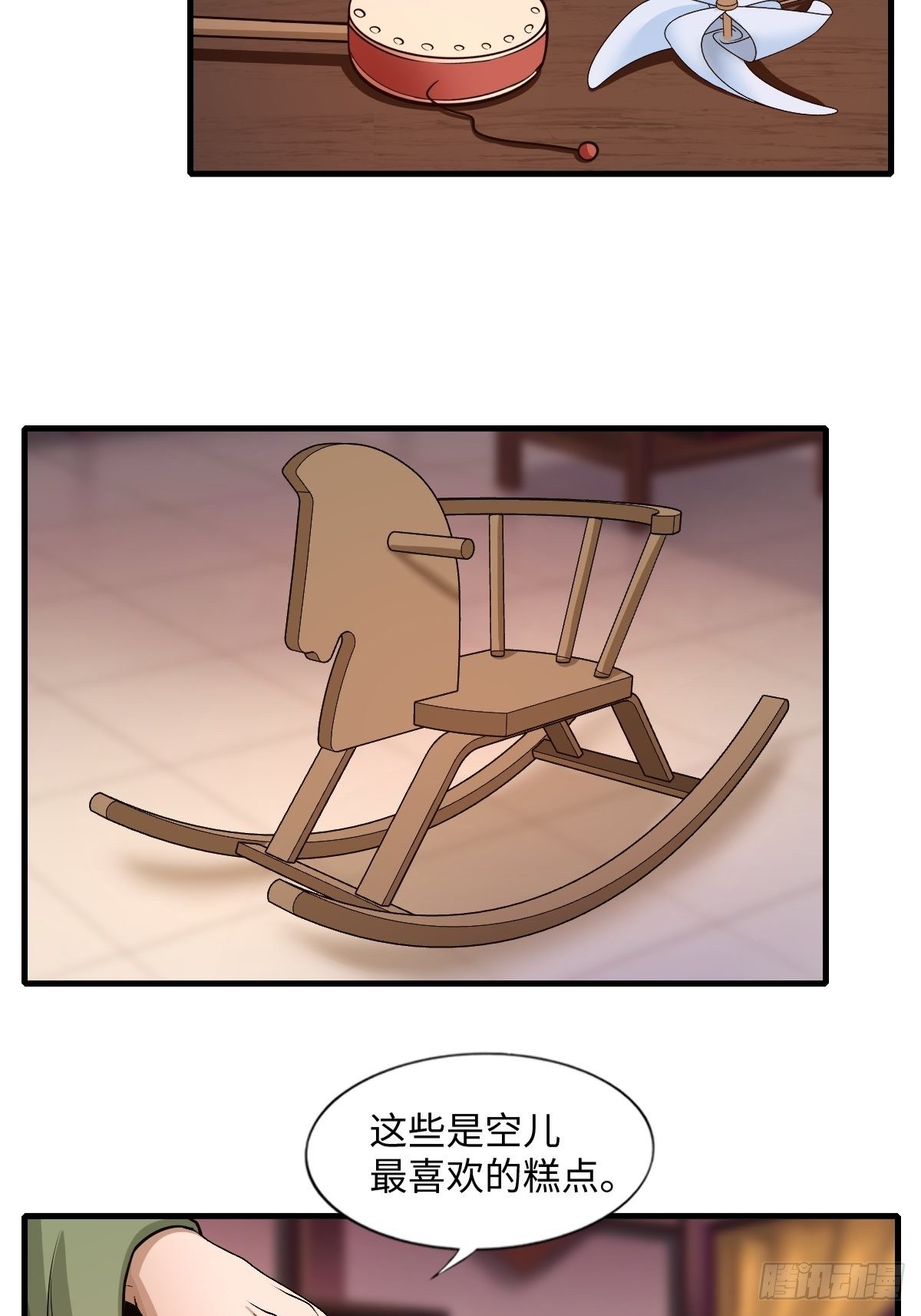 106话(1/2)-第106话