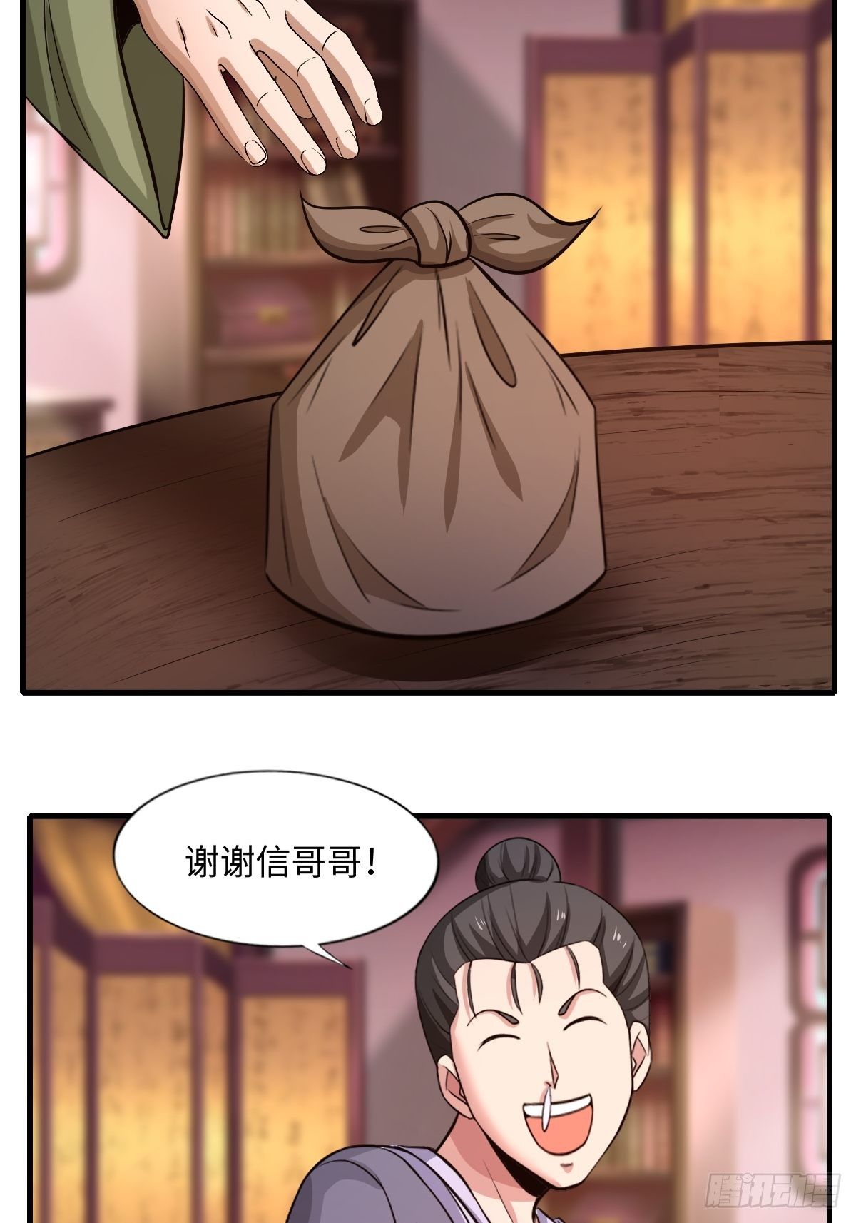 106话(1/2)-第106话