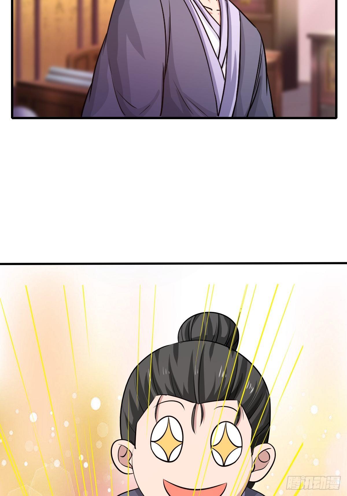 106话(1/2)-第106话
