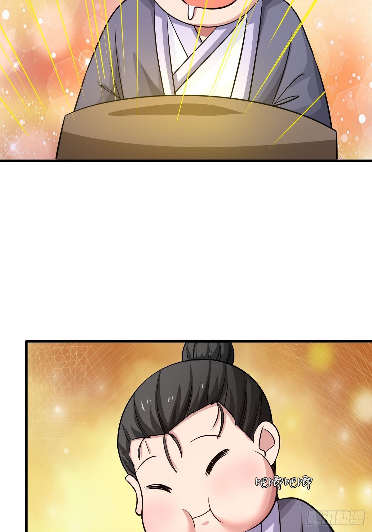 106话(1/2)-第106话