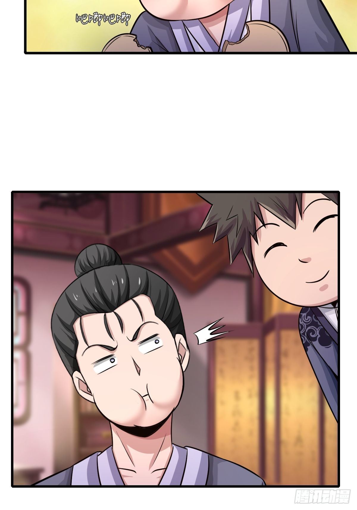106话(1/2)-第106话