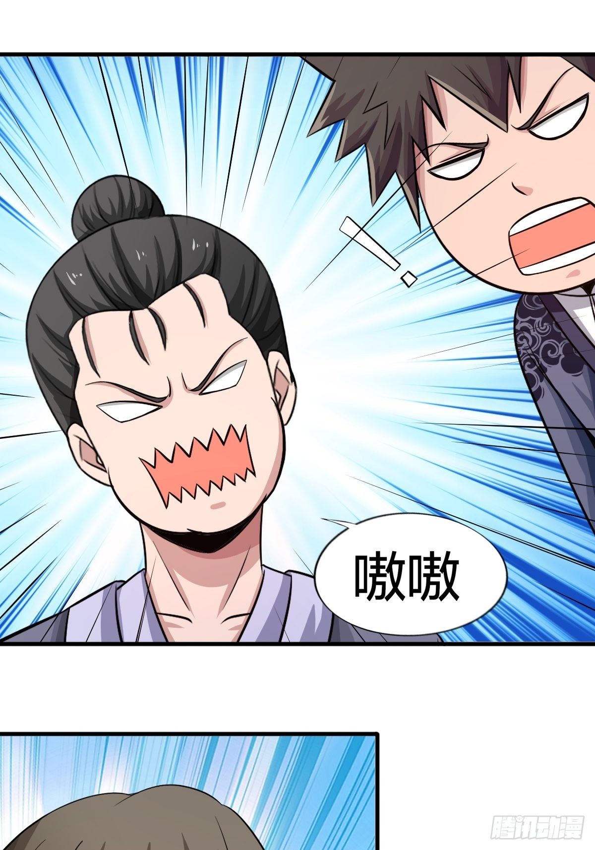 106话(1/2)-第106话