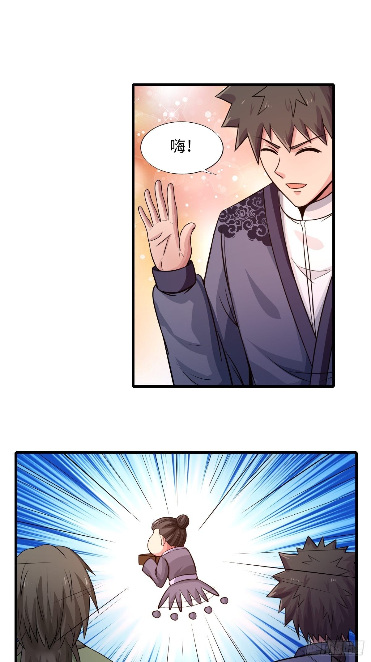 106话(1/2)-第106话