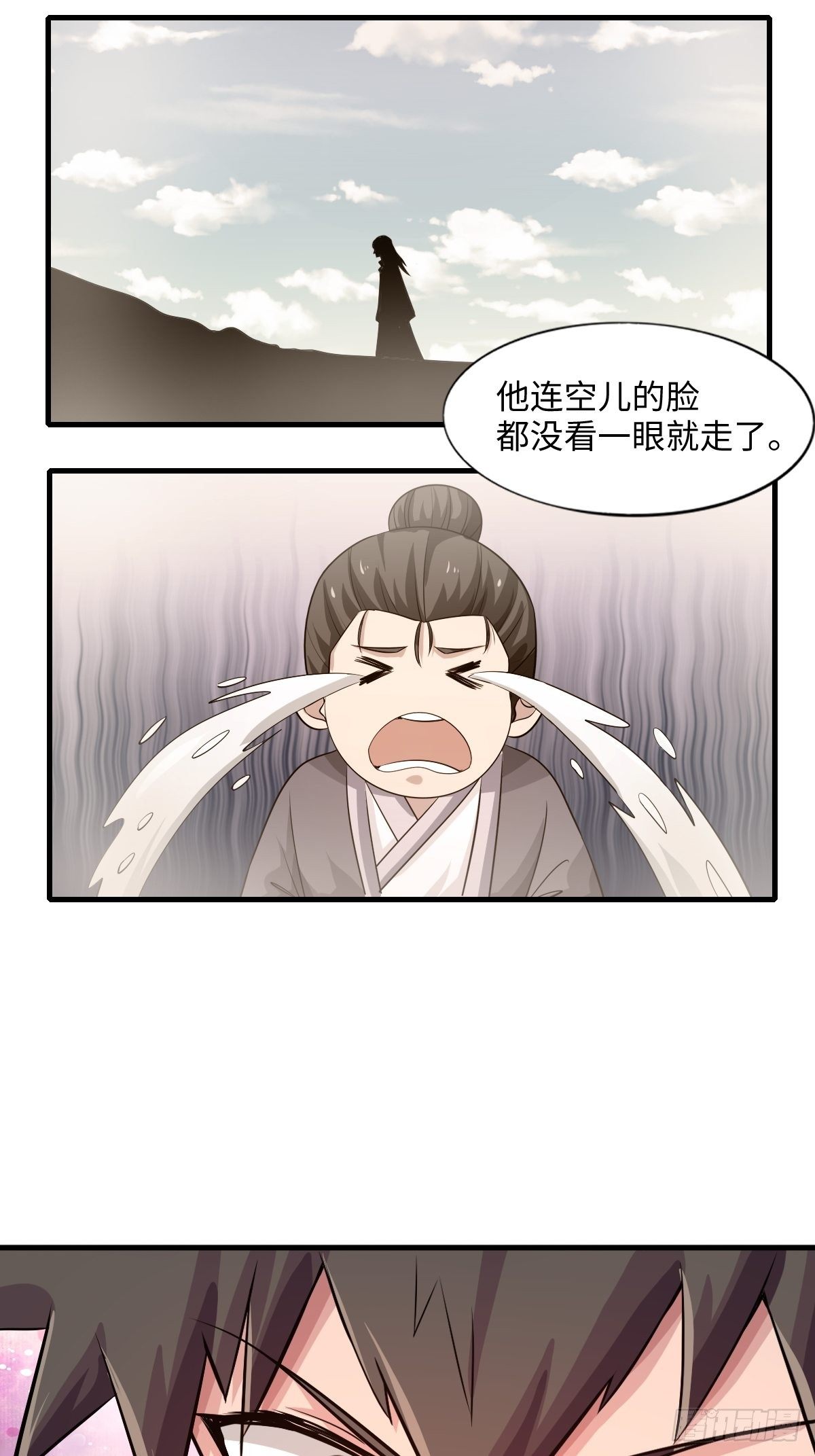 106话(1/2)-第106话