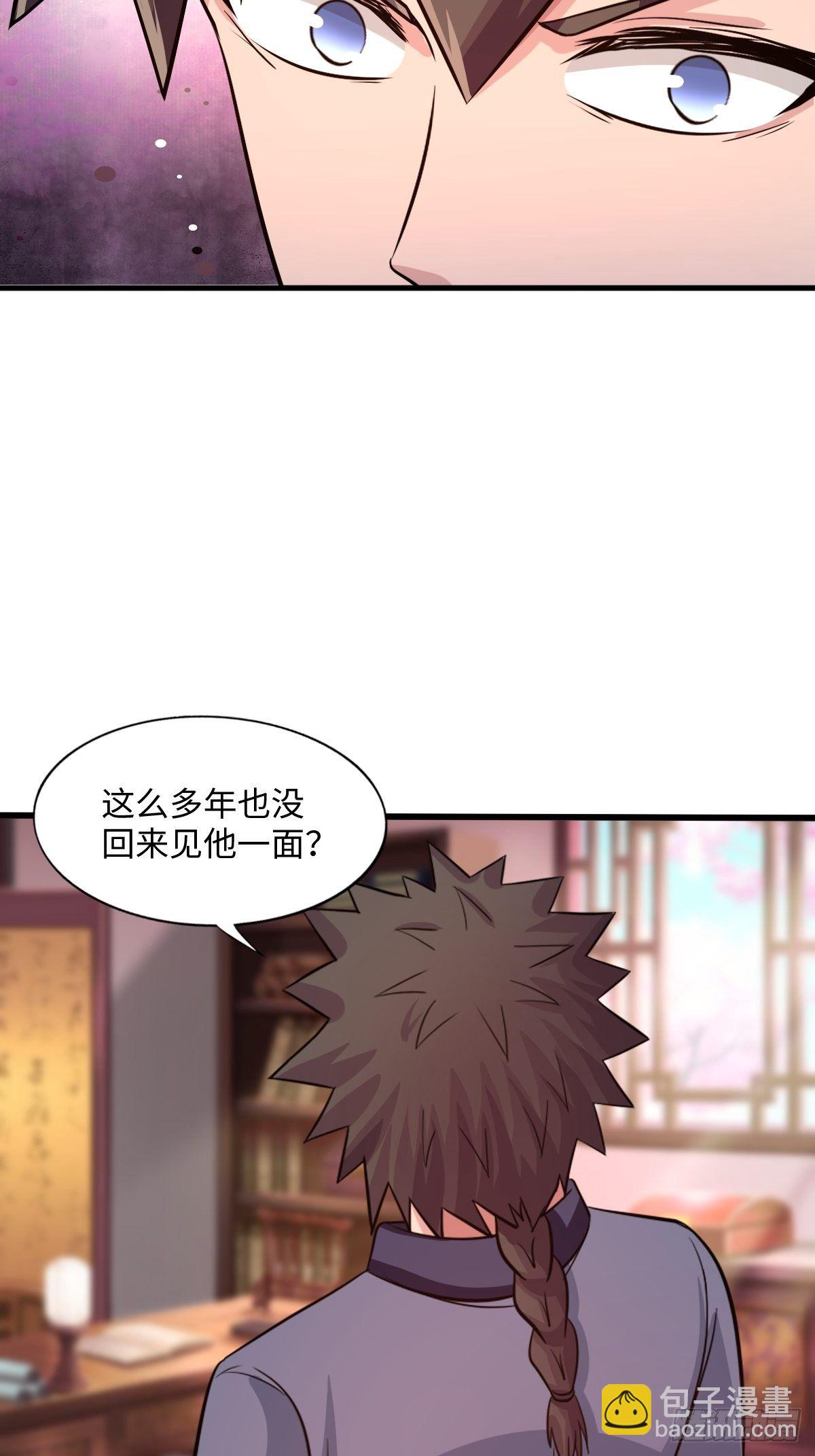 106话(1/2)-第106话