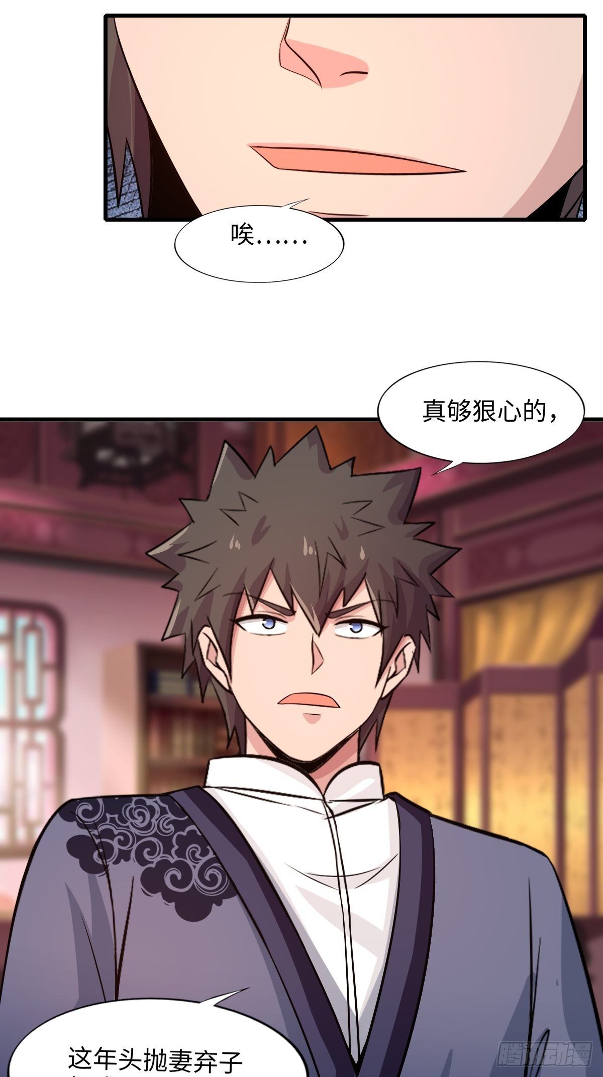 106话(1/2)-第106话