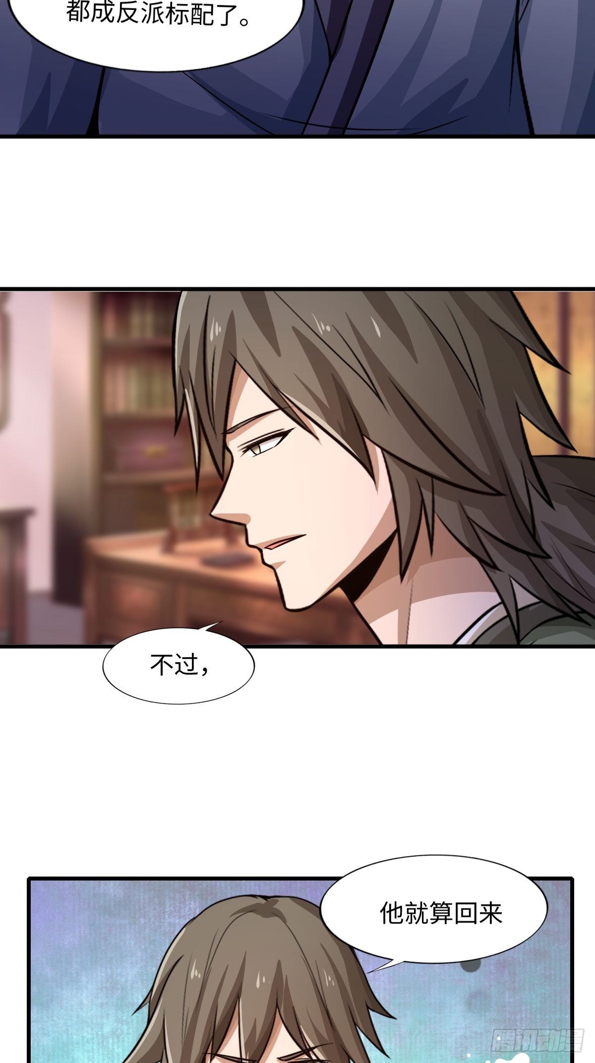 106话(1/2)-第106话