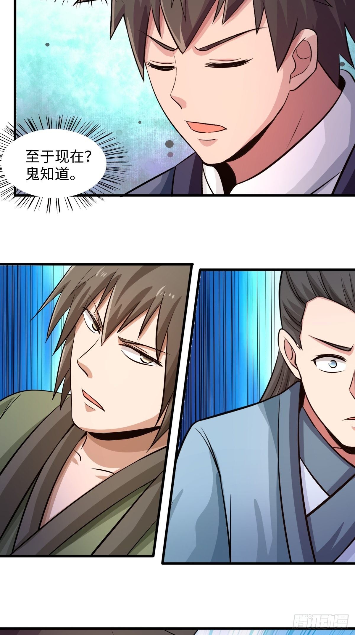 106话(1/2)-第106话