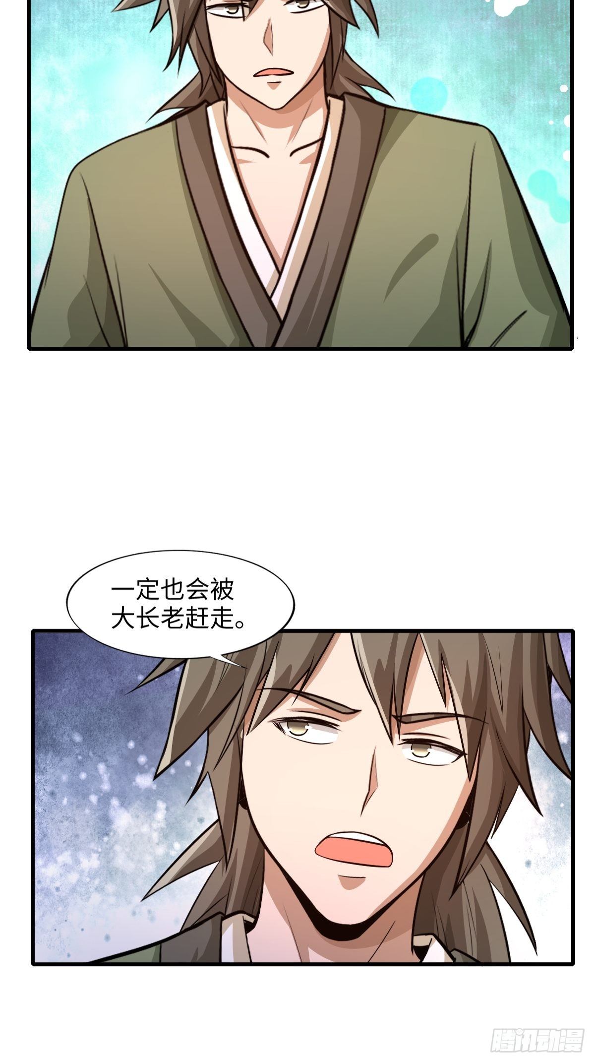 106话(1/2)-第106话
