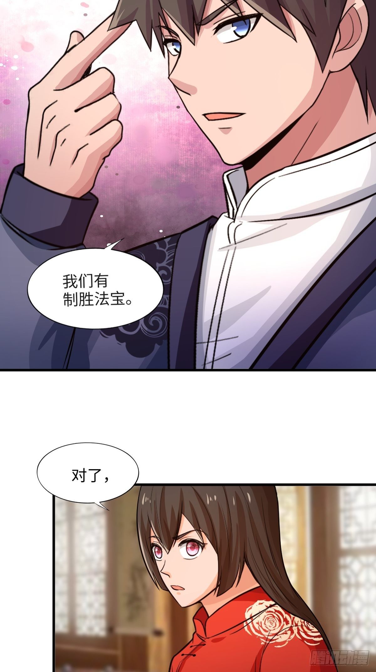 106话(1/2)-第106话
