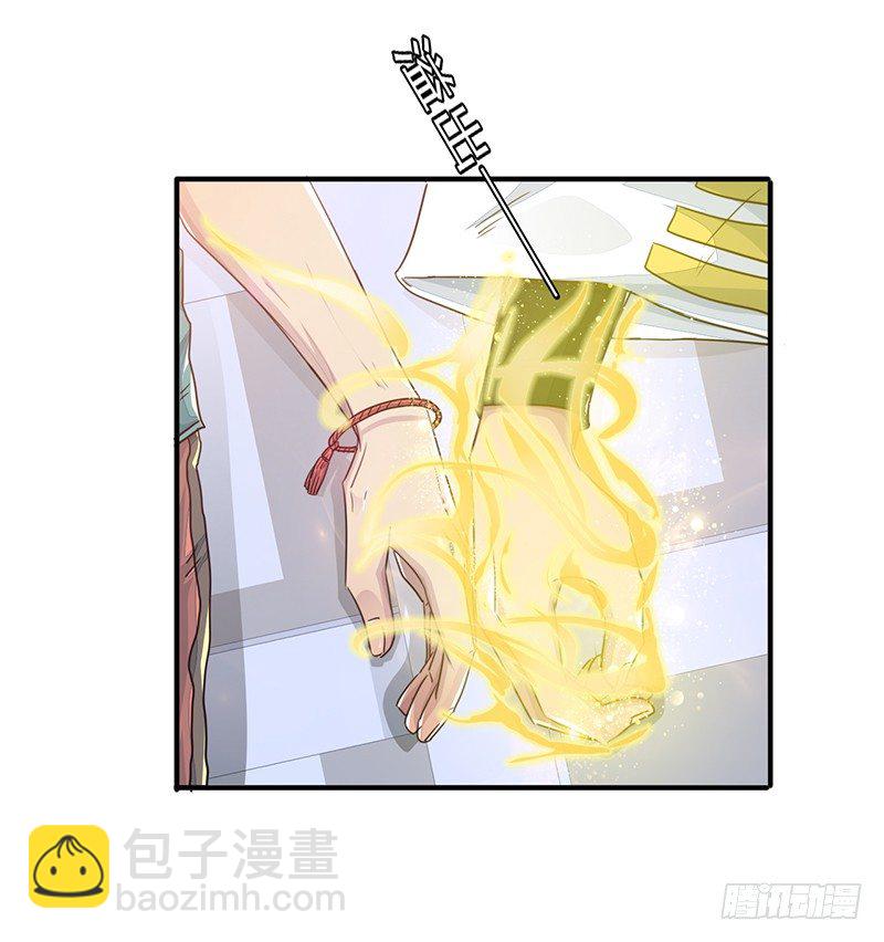 第11话：双魂一体(1/2)-第12话