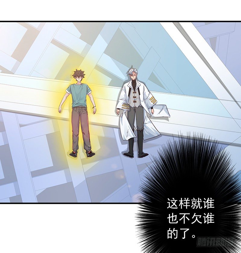第11话：双魂一体(1/2)-第12话